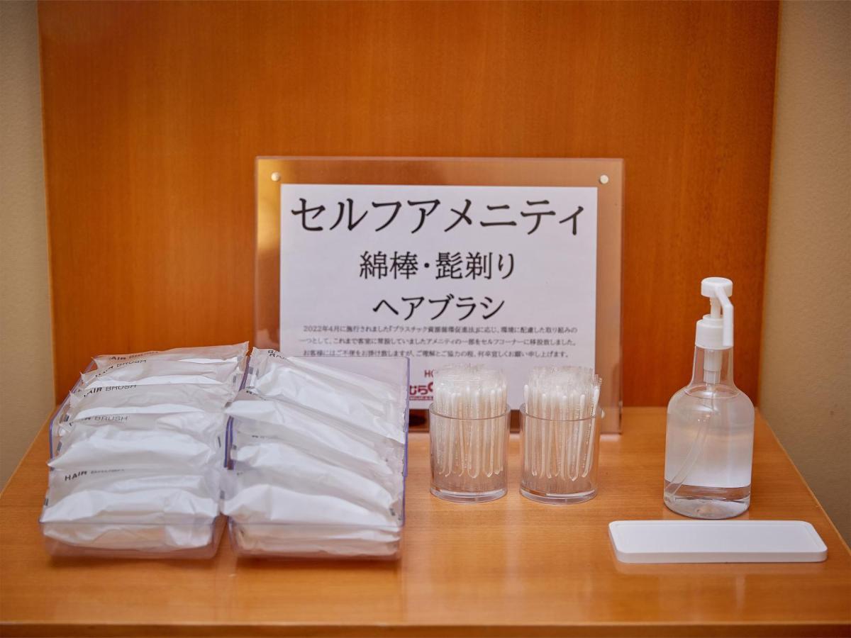 Hotel Murasakimura Yomitan Dış mekan fotoğraf