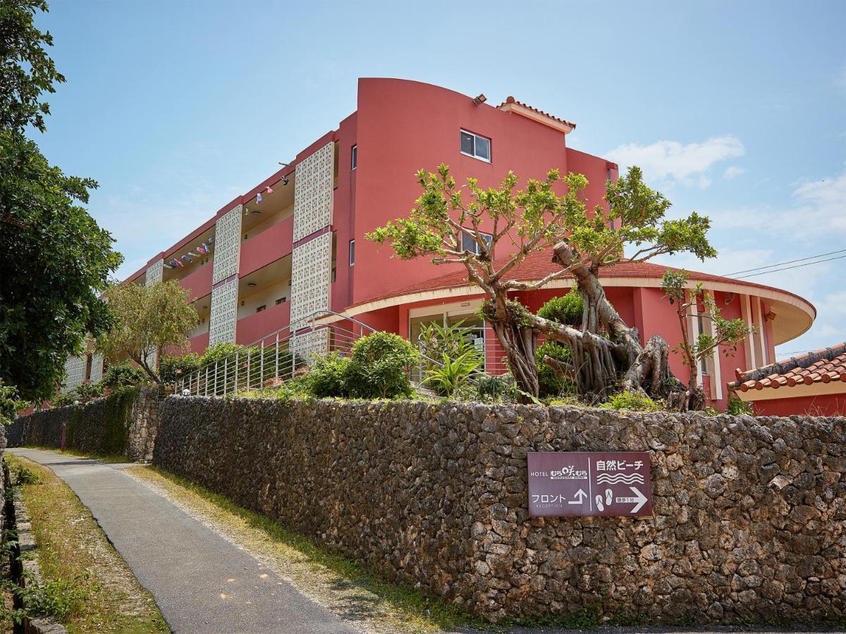 Hotel Murasakimura Yomitan Dış mekan fotoğraf